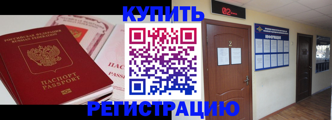 пропишу в квартире в Охе