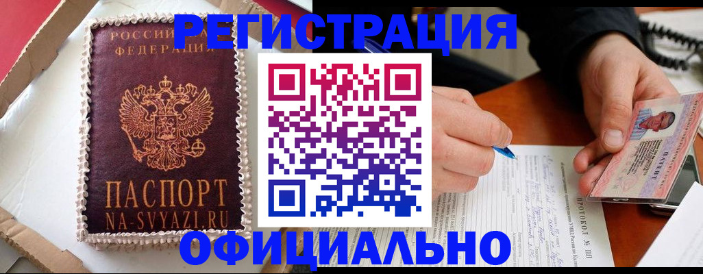 найти адрес прописки в Охе